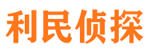 神池出轨调查